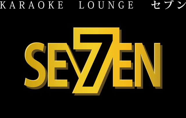 KARAOKE LOUNGE セブン
